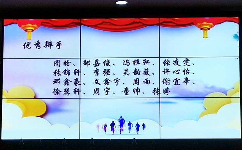 大屏ppt (2)