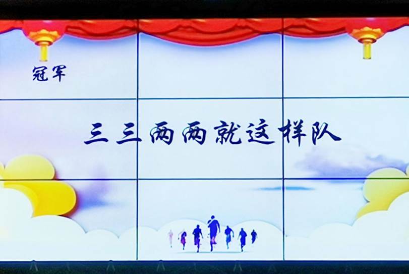 大屏ppt (1)